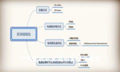 TP钱包挖以太坊的真实性探讨