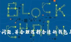 /以太坊钱包提币进度查询指南/以太坊, 提币进度