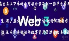 biao ti/biao titp钱包卖币需要输入密码吗/biao ti/gu
