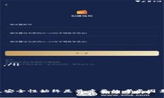   批量创建多个TP钱包文件的详细指南 /  guanjian