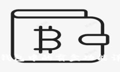 TP钱包中的盲盒功能详解
