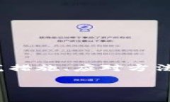   TP钱包安全指南：避免被劫持的六大措施 /  gu