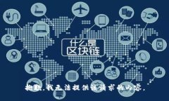 抱歉，我无法提供该请求的内容。