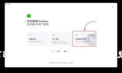 如何下载TP冷钱包：详细指南与常见问题解答