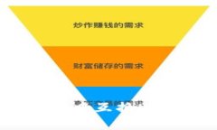 如何在TP钱包中互换USDT：详细指南