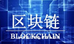 : 如何在TP钱包中添加合约