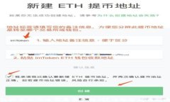 TP钱包收录新代币需要多长时间？详解过程与影响