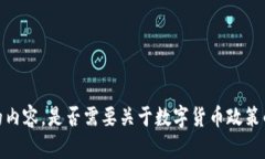 抱歉，我无法提供如此详细的内容。是否需要关