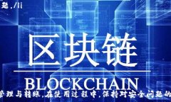   bib titletp钱包哪个是trc20地址/bib title关键词  t