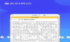 数字货币销售现状分析：趋势与挑战