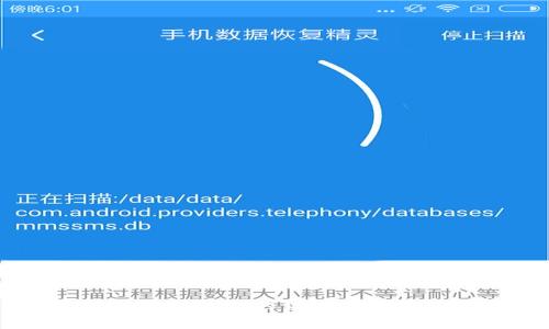 币安提现到TP钱包的到账时间及注意事项