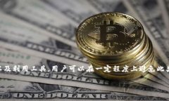   如何解决TP钱包转错链的问题 /  guanjianci TP钱包
