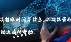 比特派钱包与TP钱包的转账可行性分析比特派钱包