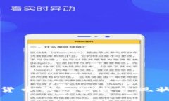 数字货币钱包的监管现状分析