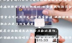biao ti国资概念下的数字货币发展与前景/biao ti