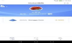   在TP钱包购买的数字货币在哪？ /  guanjianci TP钱
