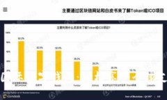 下载TP国际数字钱包：轻松享受全球支付体验