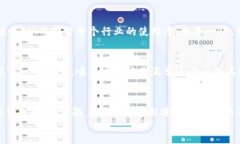 bisai/bisai  数字货币, 发票, 美国经济/guanjianci  引