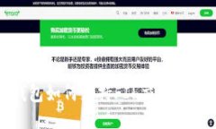 TP钱包如何支持FIL交易与管理