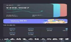 探索TP钱包：以太坊生态链上的数字资产安全之道