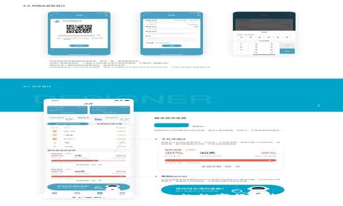 如何使用TP钱包将火币上的数字货币转移到币安？
