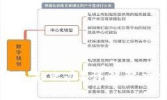 TP钱包兑换不到账怎么办？详解解决方案及注意事