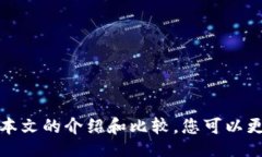 bianshi/bianshi数字货币, 钱包选择, 安全存储/guanj