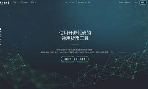   数字货币建模公司的创新与发展 / 
 guanjianci 数字货币,金融科技,数据分析 /guanjianci 

引言：数字货币的崛起
在过去的十年里，数字货币的迅猛发展改变了全球金融体系的格局。随着比特币、以太坊等虚拟货币的兴起，传统金融机构纷纷开始思考如何与这一新兴领域相结合。如今，数字货币不仅仅是一种投资工具，它逐渐融入人们的日常生活，成为支付、理财、甚至是资产管理的重要组成部分。在这个背景下，数字货币建模公司应运而生，扮演着不可或缺的角色！

数字货币建模公司的定义与功能
数字货币建模公司，顾名思义，就是致力于数字货币相关模型构建和数据分析的企业。它们通过运用先进的数学、统计学及计算机科学技术，提供关于数字货币价格预测、交易策略、风险管理等方面的专业服务。这些公司不仅服务于投资者，还能为金融机构提供风险控制和决策支持，帮助其在复杂多变的市场环境中找到稳定的盈利模式。

数字货币建模的重要性
在这个充满机遇与挑战的时代，数字货币市场波动剧烈，价格走势往往受多种因素影响，诸如政策变动、市场情绪、技术发展等等。因此，准确的市场预测和风险评估显得尤为重要！数字货币建模公司的价值在于，他们通过数据分析与量化模型，能够有效减少投资者的盲目决策，提高投资效益。多么令人振奋的创新啊！

建模方法与工具
数字货币建模公司通常会运用多种建模方法来进行市场分析。这其中包括，但不限于：
ul
    listrong时间序列分析/strong：利用历史价格数据预测未来价格变化。/li
    listrong机器学习/strong：通过训练模型分析市场特征，寻找潜在趋势。/li
    listrong情感分析/strong：通过社交媒体、新闻头条等数据源分析公众情绪对市场的影响。/li
    listrong区块链数据分析/strong：通过分析区块链上的交易数据，挖掘市场运作的根本逻辑。/li
/ul

案例分析：成功的数字货币建模公司
在这个领域，有许多数字货币建模公司通过精准的分析和创新的商业模式获得了成功。其中一些公司朝着专业化、自动化和智能化的方向发展，成为了市场的领导者！

h41. Chainalysis/h4
Chainalysis是一家成立于2014年的区块链数据分析公司。它的使命是通过透明的数据分析，帮助企业、政府和执法机构更好地理解数字货币交易的实际情况。Chainalysis拥有强大的数据收集和分析能力，可以提供关于特定数字货币交易的详细报告。这对于打击洗钱、诈骗等非法活动至关重要！

h42. Glassnode/h4
Glassnode是另一家备受瞩目的数字货币分析公司，通过链上数据分析，提供市场的实时洞察。他们的指标包括“持有量分布”、“未花费的交易输出”等，帮助投资者判断市场情绪与行为。多么引人入胜的工具啊，投资者可以通过这些数据做出更理智的决策！

h43. CoinMetrics/h4
CoinMetrics则专注于提供数字货币的市场数据和网络数据。他们通过自动化工具及数据分析技术，确保提供给客户的数据既可靠又及时，极大提升了投资者的决策效率。能够实时获取精确的数据，真是一种巨大的优势！

未来展望：数字货币建模公司的发展趋势
随着数字货币市场的不断演变，数字货币建模公司的角色将愈发重要。未来，随着更多的企业融入区块链技术，尤其是在金融科技、供应链以及跨境贸易等领域，数字货币建模将迎来巨大的发展机遇。可以预见，数据分析、算法以及人工智能在建模公司中的应用将持续加深！

结语：拥抱数字货币的新时代
在数字货币的浪潮中，数字货币建模公司的崛起无疑是市场发展的必然趋势。当面对如此大的变化与机遇时，我们应毫不犹豫地去拥抱这个新时代！通过有效的模型和分析，我们将能够更好地理解、投资和管理这一新兴资产。
在这个变革的过程中，数字货币建模公司将引领我们走向一个更智能、更高效的金融未来！多么令人期待！ 

附录：如何选择合适的数字货币建模公司
在选择数字货币建模公司时，投资者可以关注以下几个方面：
ul
    listrong公司背景/strong：了解公司的历史、技术实力及市场口碑。/li
    listrong服务内容/strong：确认公司提供的具体服务是否符合自身需求。/li
    listrong技术能力/strong：考察公司的数据分析能力和建模技术是否足够先进。/li
    listrong客户评价/strong：参考其他客户的使用体验和评价。/li
/ul
在这个快速变化的行业中，选择一家优秀的数字货币建模公司，将为您在投资路上带来更大的助力！