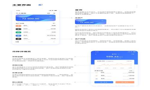 揭露集资诈骗：数字货币挖矿的陷阱与警示