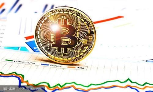 

TP钱包：安全性与可信度的全面评估