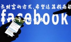   如何将SMART币提取到TP钱包？ /  guanjianci SMART币
