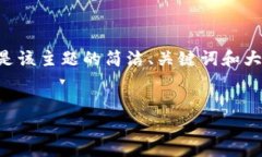 由于请求的内容较为复杂