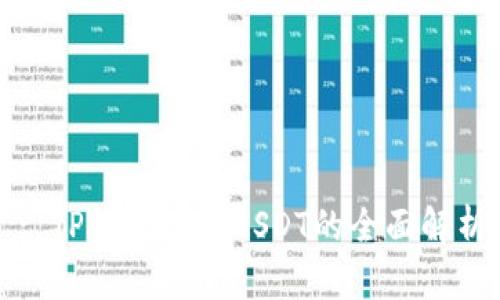 : TP钱包支持USDT的全面解析