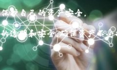 如何在TP钱包中将HT币转换为CQE币  TP钱包, HT币,