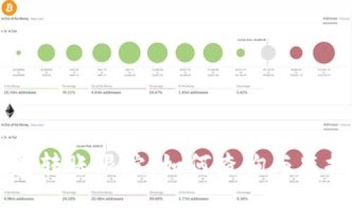 以太坊钱包转账跟踪：如何查询与监控你的交易