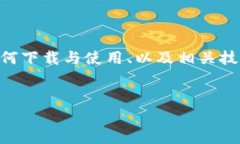 由于技术原因，不能提供具体的代码下载或生成