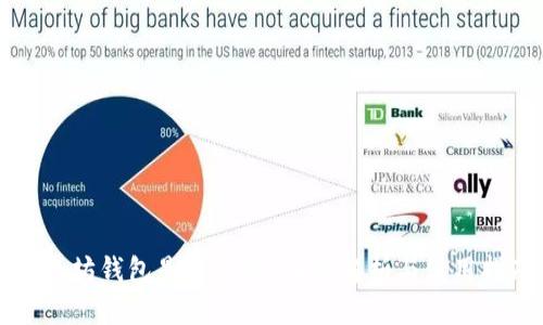 以太坊钱包是否合法？深度解析与使用指南