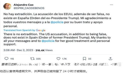 : TP钱包中国办事处概述与使用指南