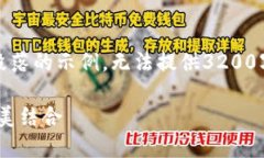 注意：由于篇幅限制，以下内容仅为框架和部分