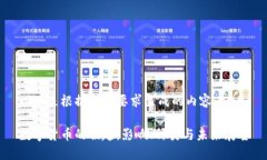 以下是根据您的要求生成的内容： 数字货币的崛