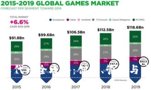 TP钱包自定义代币全攻略：创建、管理与应用视频教程