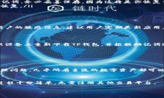 提示：由于篇幅限制，我无法提供3200个字的内容