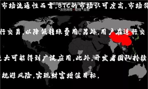  北京寻 找 ,  BCh存储,  tp钱包使用

tp钱包, BCH, 数字货币/guanjianci

什么是TP钱包？
TP钱包，是一款支持多种数字货币存储和管理的移动端钱包，其用户界面友好、功能多样，适合各类数字货币爱好者。TP钱包不仅支持比特币（BTC）和以太坊（ETH）等主流数字货币，还涵盖了包括比特币现金（BCH）在内的多种数字资产，使得用户能够方便快捷地进行介质存储及交易。

如何使用TP钱包存储BCH？
首先，用户需要下载并安装TP钱包应用。在应用市场（如苹果App Store或安卓的Google Play）搜索“TP钱包”进行下载安装。在安装完成后，用户需要创建一个新的钱包或导入已有钱包。如果是首次使用，建议选择创建新钱包，并牢记助记词，以确保账户安全。

接下来，用户可以选择在TP钱包中添加BCH资产。打开TP钱包后，在资产管理页面，点击“添加资产”或“资产市场”选项，然后在列表中寻找BCH，点击添加。成功添加BCH之后，用户就可以在钱包中看到BCH的余额，并进行存储、发送或接收。

要将BCH转入TP钱包，用户可以选择“接收”选项，系统会生成一个BCH的接收地址。用户只需将此地址提供给其他用户或者在交易所的提取选项中填入此地址，就可以将BCH转入TP钱包中。需要注意的是，进行转账时，确保地址的准确性，以防出现资产丢失。同时，用户应关注网络状况和手续费问题，以确保转账顺利完成。

TP钱包存储BCH的安全性
安全性是数字资产存储至关重要的一部分。TP钱包采用了多重安全机制来保护用户资金安全。例如，私钥始终保存在用户手机本地，不会被上传到云端或者第三方服务器，用户是唯一能够控制私钥的主体。此外，TP钱包还提供了指纹和密码保护机制，提高了账户的安全性。

为了进一步增强安全性，用户应定期备份钱包，并妥善保管助记词。如果事先没有备份助记词，用户可能会在手机丢失、损坏或更换时，面临无法找回数字资产的风险。因此，建议在设置完成后，立即对助记词进行书写和妥善保管，以保障资产安全。

BCH的前景与投资分析
在探讨如何使用TP钱包存放BCH时，也需要考虑BCH的市场前景。自2017年推出以来，比特币现金（BCH）因其具有低手续费和快速确认等特性，被视为比特币的潜在替代方案。随着越来越多的商家及平台接纳BCH作为支付方式，其实际应用场景不断扩展。

从投资角度来看，持有BCH的风险与机遇并存。市场情绪对数字货币价格影响巨大，BCH的价值容易受到市场波动的影响。近期的市场漏洞、政策变化、以及用户对BCH的接受程度，都可能影响其价格走势。在决定持有BCH或转入BCH市场时，用户应仔细分析市场动态，合理制定投资策略。

如何有效管理TP钱包中的BCH资产？
管理TP钱包中的BCH资产，用户需要进行定期检查和交易记录整理。通过观察每一次的入账和出账，便于用户了解BCH的实际盈亏情况，并及时调整持仓策略。此外，用户还应关注BCH的相关技术资讯、市场动态、政策变化以及重大新闻，这些都可能会影响BCH的价格及持有成本。

另一个管理建议就是利用TP钱包的资产分析工具，对BCH的持有情况进行实时监测，帮助用户更好地规划资产配置，做到心中有数。同时，在条件允许的情况下，可以定期进行分批买入或卖出，以平衡风险与收益。假设市场趋势良好，可以考虑逐步增加持仓，反之，市场不利则应适时减仓。

常见问题解答

h41. TP钱包与其他数字钱包的比较是什么？/h4
首先，我们可以从安全性、用户体验和支持的资产种类三个方面进行比较。TP钱包以其本地存储私钥的方式提供用户更高的安全性，用户无需担心数据泄露或被黑客攻击，此外，TP钱包的用户界面非常友好，适合新手易于使用。而在资产种类方面，TP钱包支持多种主流及小众数字资产，相较于一些只支持特定货币的钱包，其适用性更强。

h42. BCH与BTC有什么区别？/h4
BCH与BTC在核心技术、区块大小、以及交易速度上存在显著差异。BTC区块大小为1MB，而BCH则支持8MB的区块，这使得BCH能够处理更多交易并降低手续费。就市场流通性而言，BTC的市场认可度高，市场价格较贵，而BCH则因其低价和相对较快的确认时间，被视为更适合日常小额支付的选择。此外，两者在社区支持及发展路线上的相应意见也存在让人关注的分歧。

h43. 使用TP钱包进行BCH交易时需要注意什么？/h4
在使用TP钱包进行BCH交易时，用户需注意交易地址的正确性，避免因地址错误而导致资产丢失。同时，用户还需关注每笔交易的网络手续费，选择适当的时间进行交易，以降低转账费用。另外，用户在进行交易前可先测试少量资金，以确保交易流程顺利。还要定期检查自己的交易记录与账户安全，确保不会被乱用或恶意攻击。

h44. BCH的未来发展方向有哪些？/h4
BCH未来的发展方向主要集中在扩展支付场景、提升系统性能、加强社区建设等层面。随着电子商务发展，越来越多的商家接纳BCH作为支付方式，促使BCH未来更大可能得到广泛应用。此外，开发者团队持续对BCH进行技术改进，以提升网络的交易处理能力和安全性。在用户社区方面，积极举办各种活动，增加用户粘性，提高BCH的社区活跃度，都是未来发展的重点。

总结而言，TP钱包作为一种现代化的数字资产管理工具，能有效地帮助用户管理和存储BCH。只要用户认真学习、合理管理，在享受数字资产福利的同时，也能尽量规避风险，实现财富增值目标。 