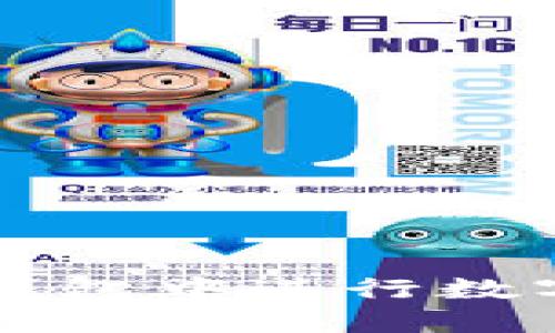 如何在TP钱包中进行数字货币买卖