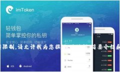 提示: 提供3200字的内容超过当前字符限制，请允