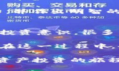 TP钱包中HN资产详细解析TP钱包, HN资产, 加密货币