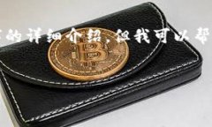 由于内容字数限制，我无法一次性提供3200字的详