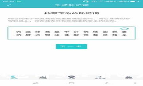 如何解决钱包同步没有以太坊的问题