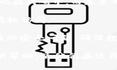 tiaoti如何在TP钱包中添加Java支持/tiaotiTP钱包, Ja