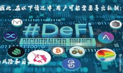 baioti以太坊钱包私钥导出详细指南/baioti以太坊